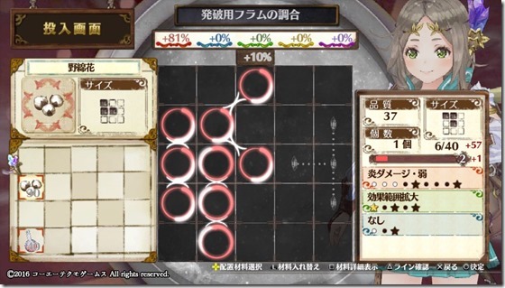 初心者入門１-３ - コピー